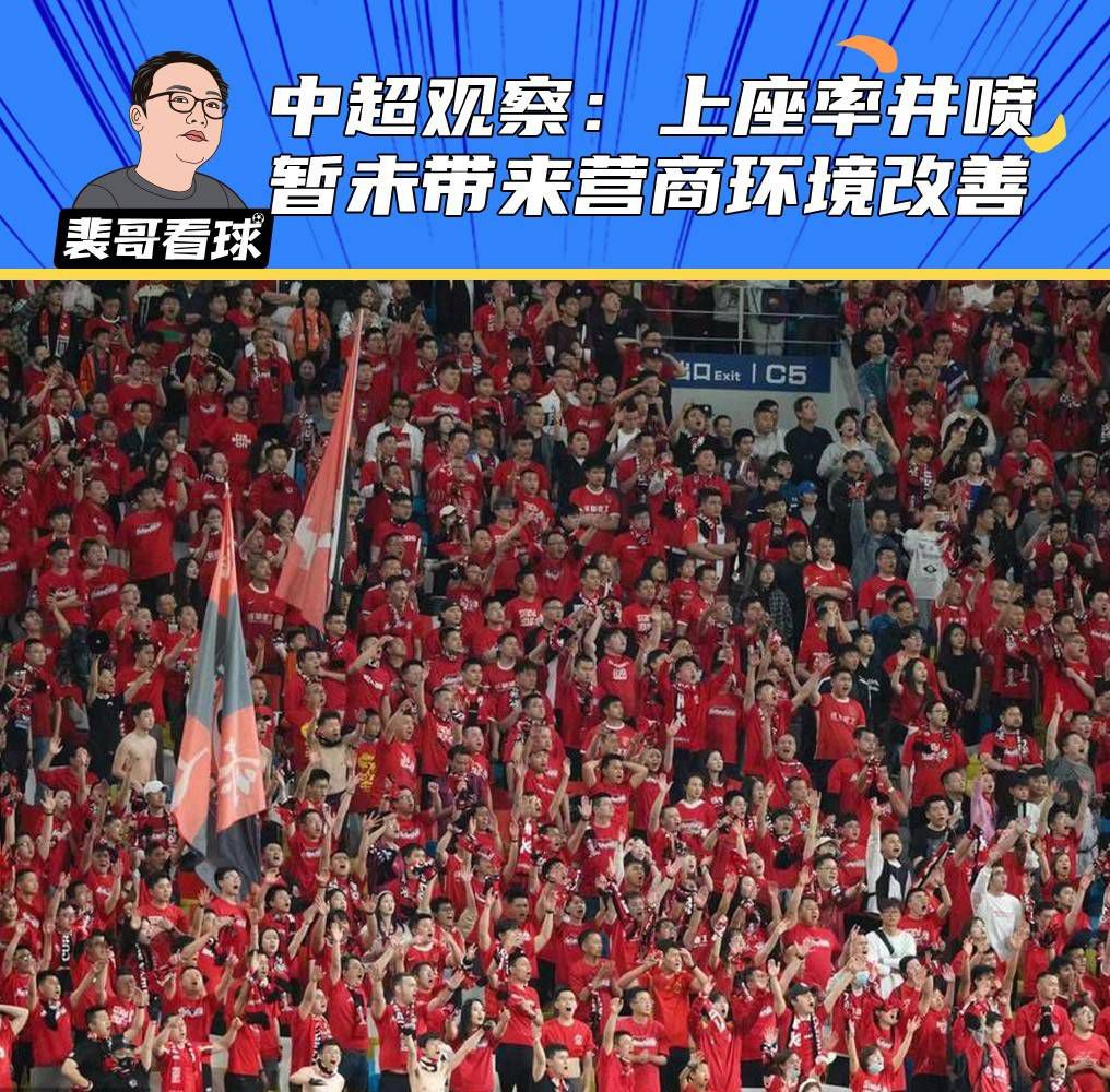 报道称，明年帕特里西奥就将36岁，考虑到他的年纪，罗马不会与他续约，因此几乎可以确定的是，帕特里西奥将在明夏离队。